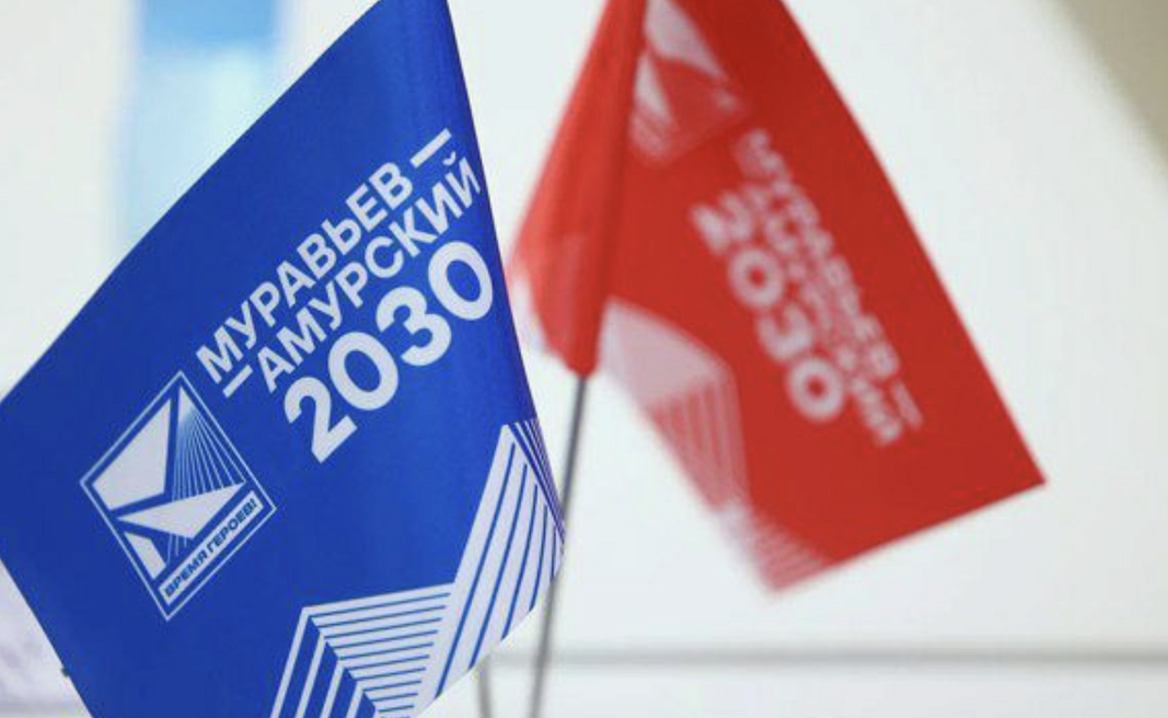 Фото: amurobl.ru