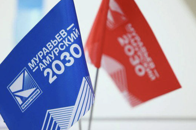 Стартовал отбор на V поток программы подготовки кадров «Муравьёв-Амурский 2030»