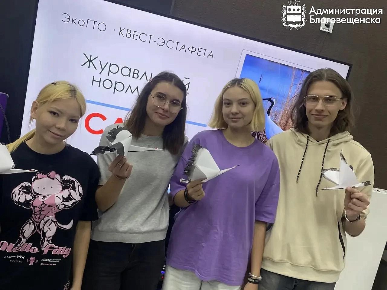Фото: max.ru/blagoveshchensk_rf