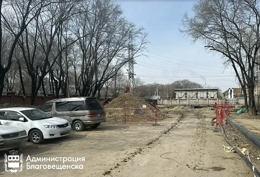 Фото: max.ru/blagoveshchensk_rf