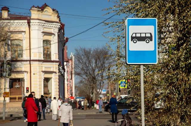 Единую транспортную карту запустят в Благовещенске, благодаря ей стоимость проезда в автобусах снизится до 31 рубля
