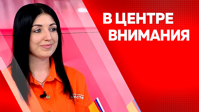 В центре внимания. Идёт приём заявок на международную премию «Мы вместе». Как принять участие?