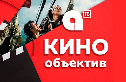 На высоте своих решений
