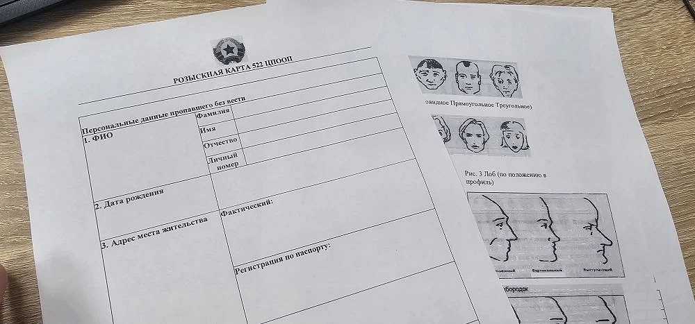 Фото: фонд «Защитники Отечества»