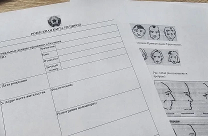«Информацию доносим бережно»: амурский филиал фонда «Защитники Отечества» помогает семьям в поиске пропавших бойцов