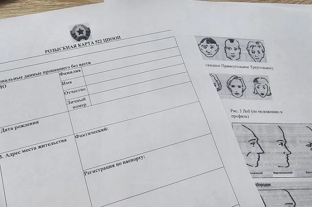 «Информацию доносим бережно»: амурский филиал фонда «Защитники Отечества» помогает семьям в поиске пропавших бойцов