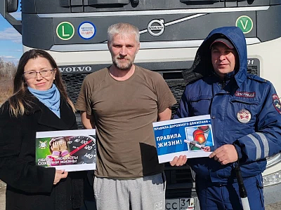 Фото: max.ru/id2801030145_gos