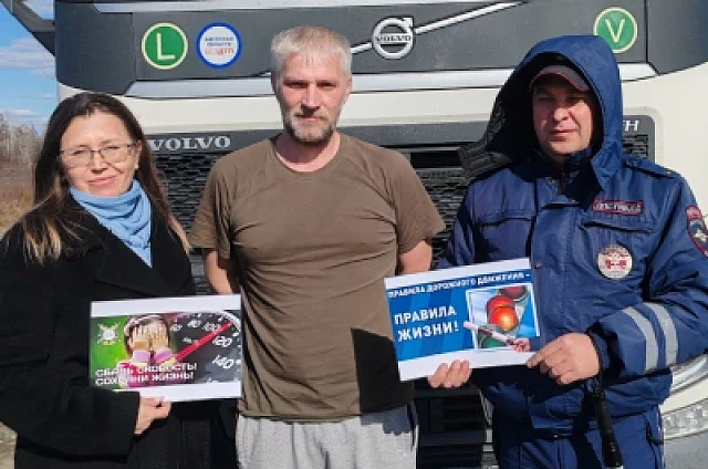 На трассе «Амур» полицейские и дружинники провели акцию «Цена жизни – встречная полоса»