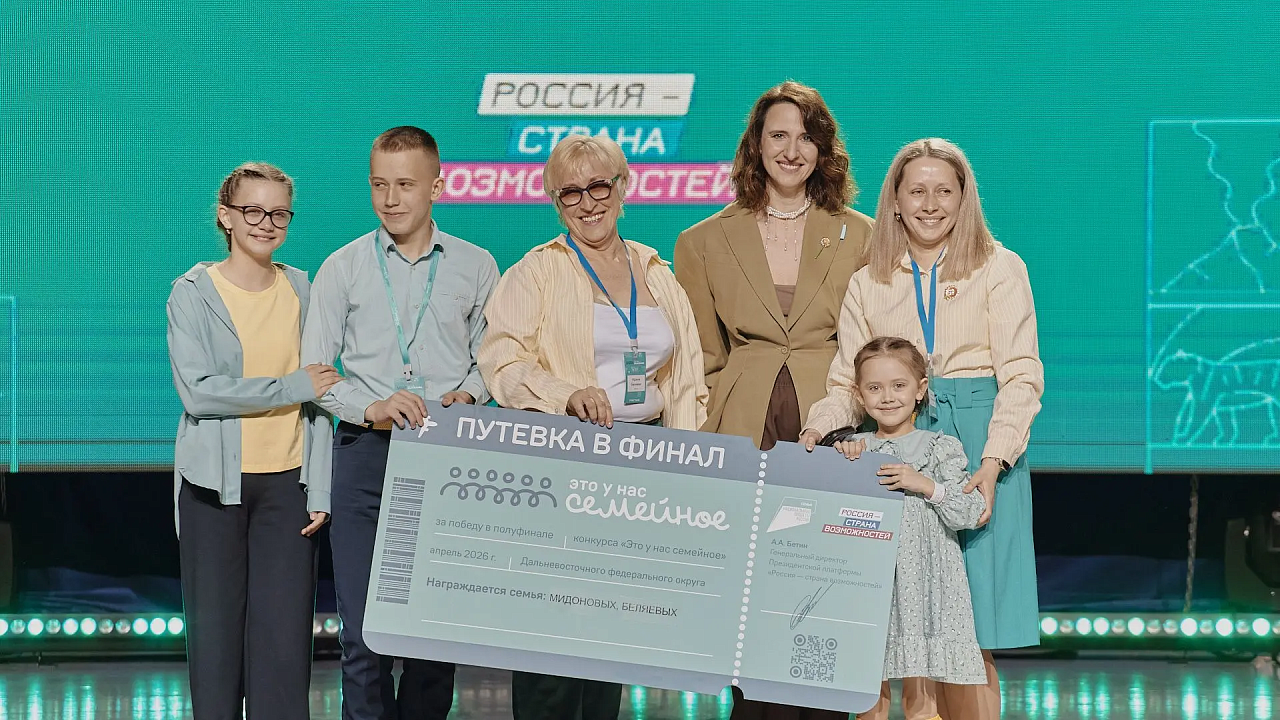 Фото: max.ru/amurobl_official