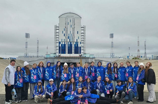 Космодром Восточный посетила вторая волна победителей всероссийского конкурса «Большая перемена»