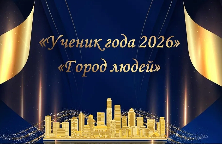 Фото: max.ru/blagoveshchensk_rf