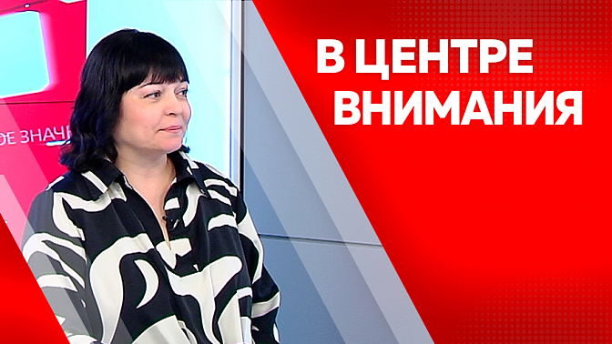 В центре внимания. Позиция партии ЛДПР по вопросу социально-экономического развития страны