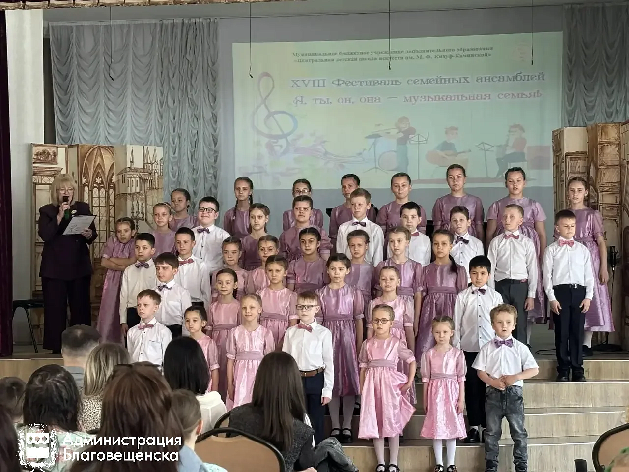 Фото: max.ru/blagoveshchensk_rf