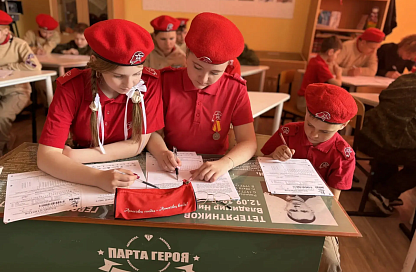 Знать, чтобы помнить: в Приамурье в восьмой раз написали «Диктант Победы»