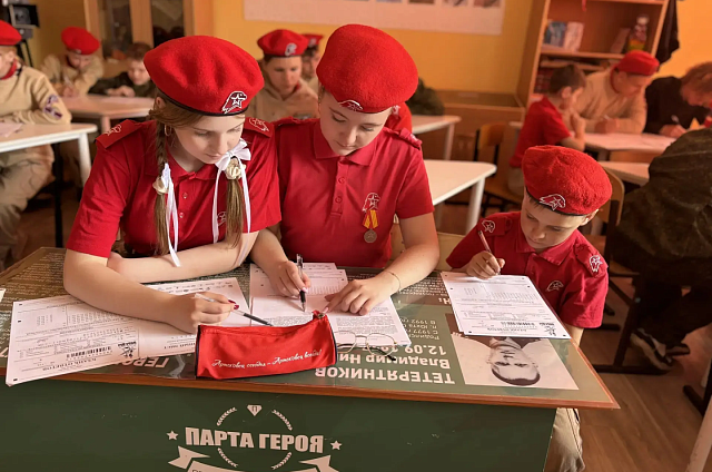 Знать, чтобы помнить: в Приамурье в восьмой раз написали «Диктант Победы»