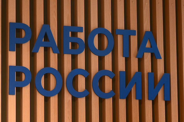Бесплатно освоить новую специальность, востребованную на рынке труда, могут амурчане