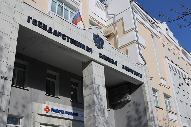 Работодателям Приамурья заплатят до 200 тысяч рублей за найм определённых сотрудников