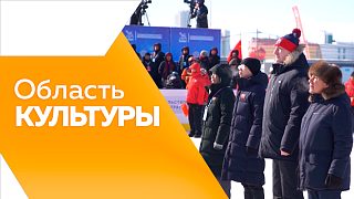 Область культуры. В Амурской области пройдет Год единства народов России. Амурские артисты приняли участие в российско-китайском фестивале «ЗимФестАмур». Выставка открылась в музее-мастерской народного художника России Александра Тихомирова. Хор «Детство»