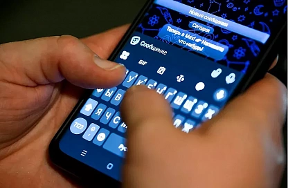 Документы всегда под рукой: мессенджер Max запустил интеграцию с Госуслугами