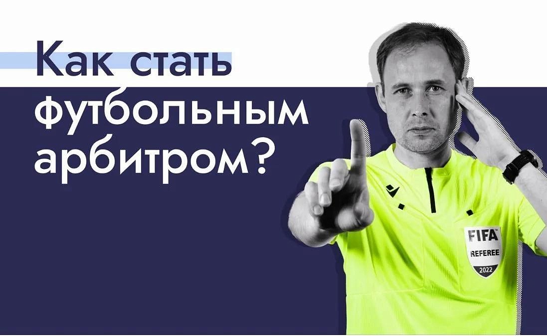 Фото: max.ru/id2801039525_gos