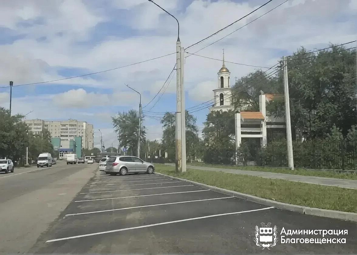 Фото: max.ru/blagoveshchensk_rf