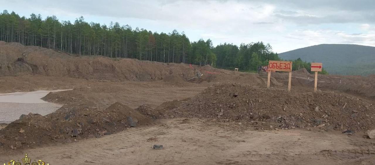 Фото: t.me/prokuratura28