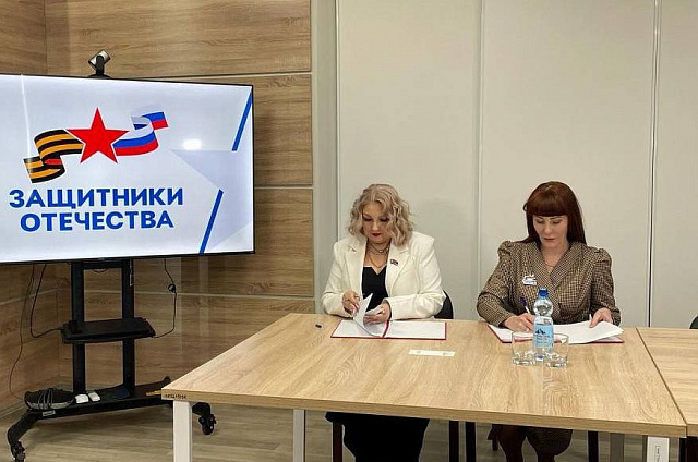 Амурский филиал Фонда «Защитники Отечества» и региональное отделение Ассоциации юристов России начали сотрудничать