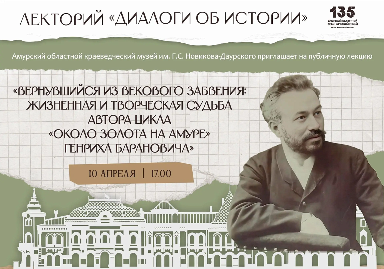 Фото: max.ru/minkultamur