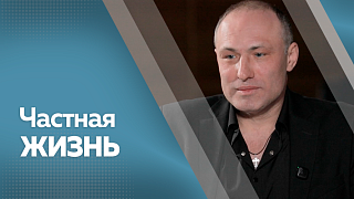 Частная жизнь. Михаил Борисов, экс-солист группы "Бутырка"