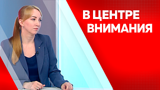 В центре внимания. Меры поддержки промышленных предприятий Амурской области