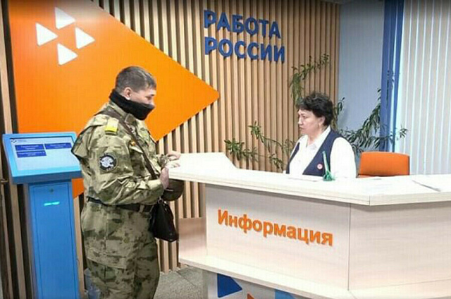 В Приамурье своё дело с начала этого года открыли 16 ветеранов СВО