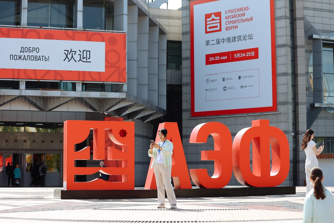 Фото: amurobl.ru 