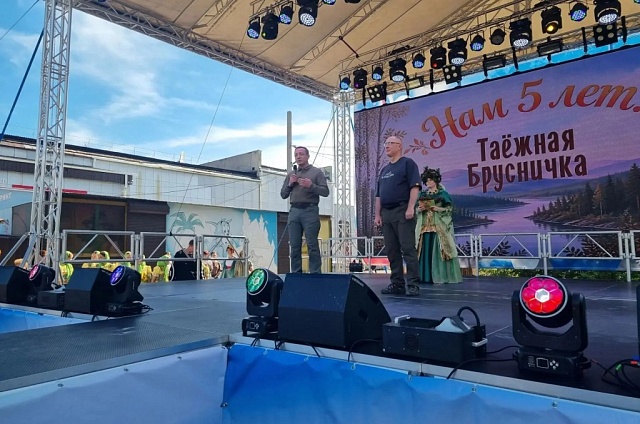Юбилейный фестиваль «Таёжная брусничка» прошёл в Зее с дарами тайги и этно-дискотекой