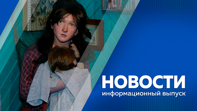 Новости. Снег, дожди, грозы и гололедица. Общественный транспорт Благовещенска возвращается на свои маршруты. Вечернее ДТП в Благовещенске привело к пожару. Житель Чигирей отправится в колонию за мошенничество с квартирой. 
