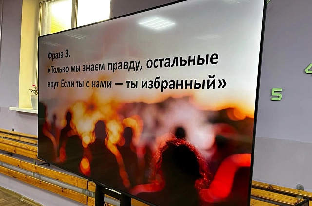 Благовещенские школьники прошли антитеррористический квиз в центре «Рубеж 28»