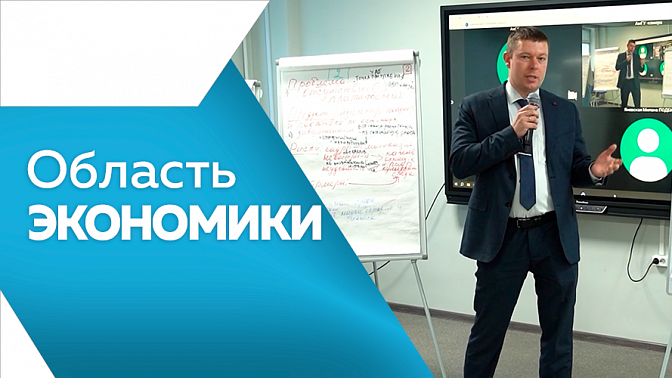 Область экономики. С нового года самозанятые впервые получат право на оплату больничных листов. На рынке элитной недвижимости Благовещенска зафиксировано снижение цен. Размер взноса на капитальный ремонт со следующего года планируется увеличить. 