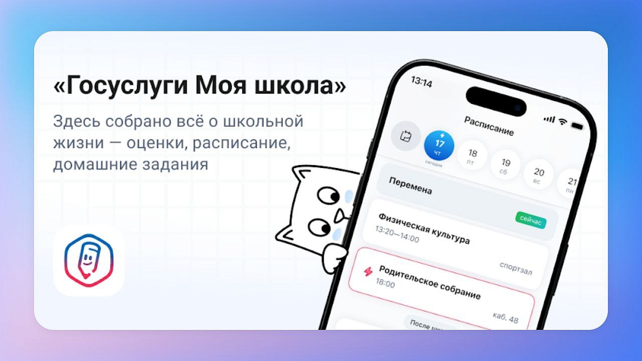 Фото: t.me/minobramur