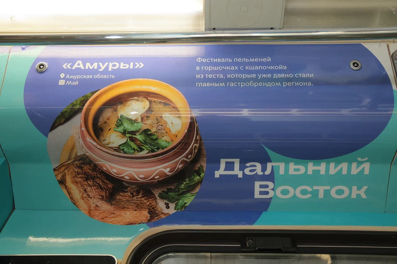 Фото: правительство Амурской области