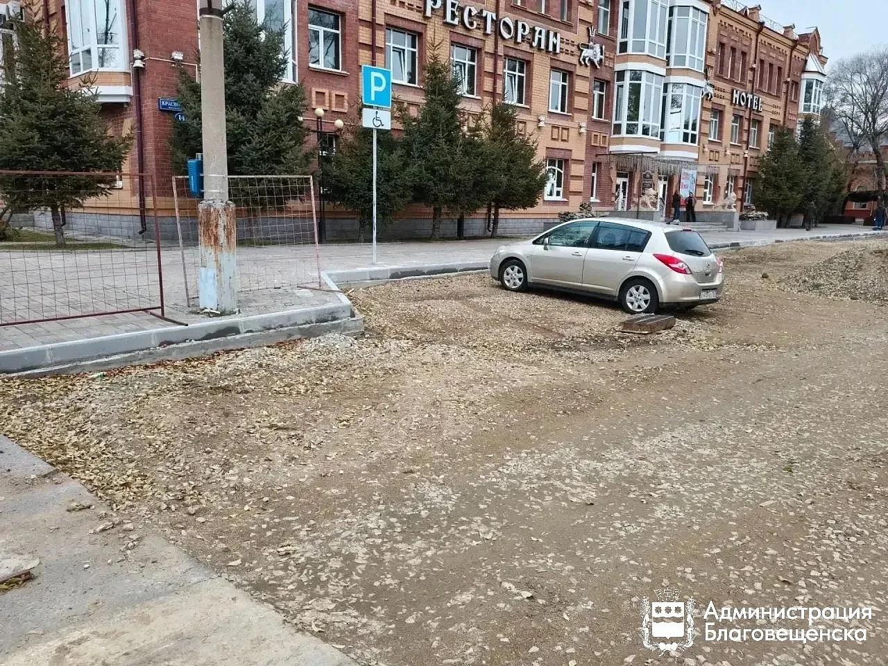 Фото: max.ru/blagoveshchensk_rf