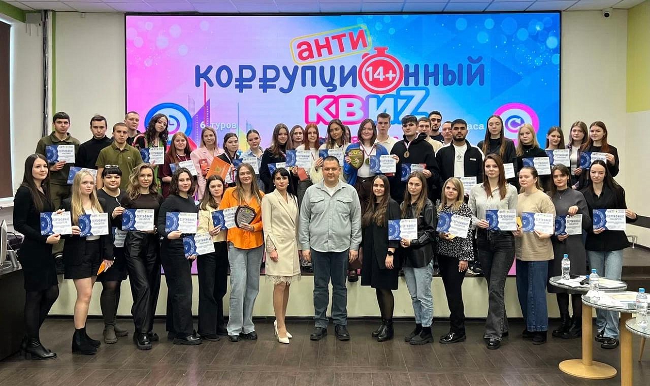 Фото: t.me/r28_ufssp