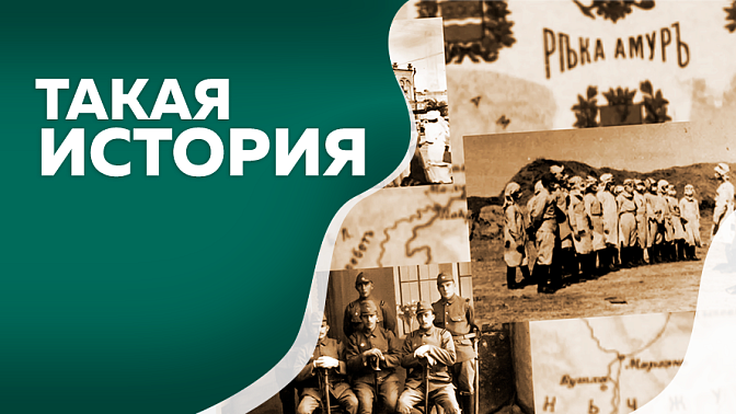 Такая история. Маки мираж