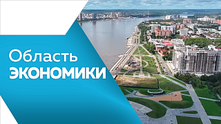 Область экономики. На космодроме Восточный продолжается возведение аэропорта. Амурская область в ближайшие три года получит свыше миллиарда рублей. В Приамурье началась подготовка к отопительному сезону 2026–2027 годов.