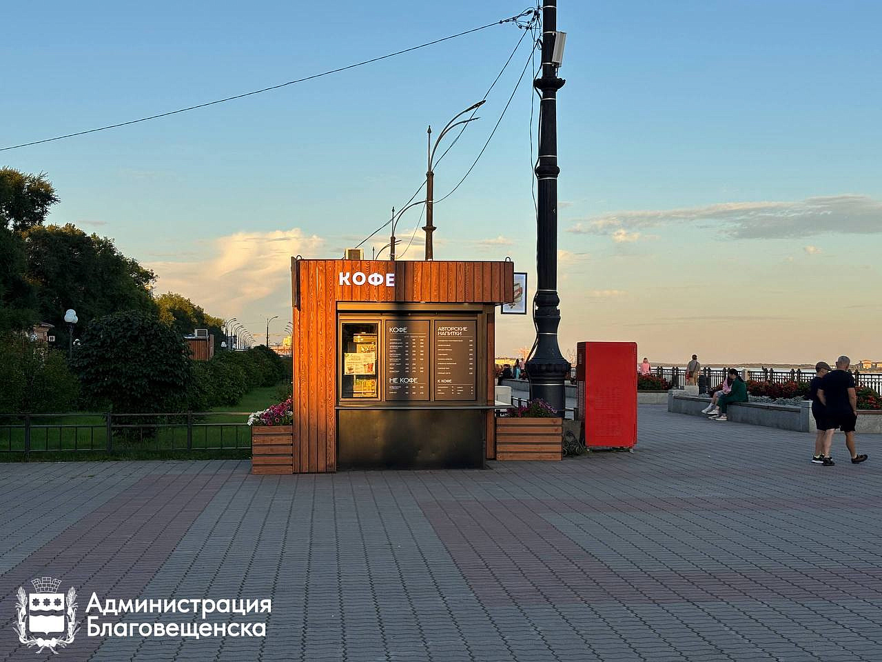 Фото: Администрация Благовещенска
