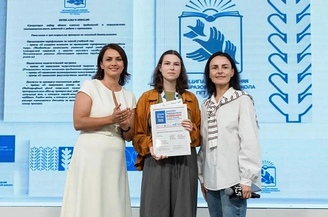 Студенты АмГУ стали призёрами Всероссийского конкурса «Школа мечты»