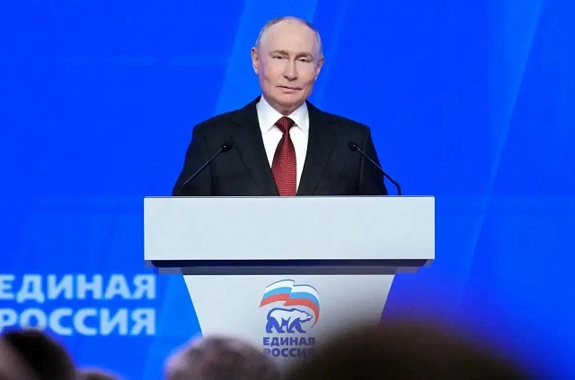 Народ - источник власти: Владимир Путин выступил на съезде «Единой России»