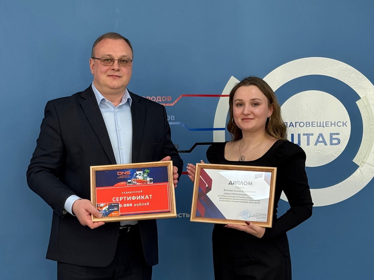 Фото: amurobl.ru