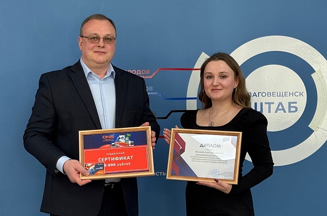 «СтудУют» в Приамурье: за лучший дизайн комнаты студенты получили бытовую технику 