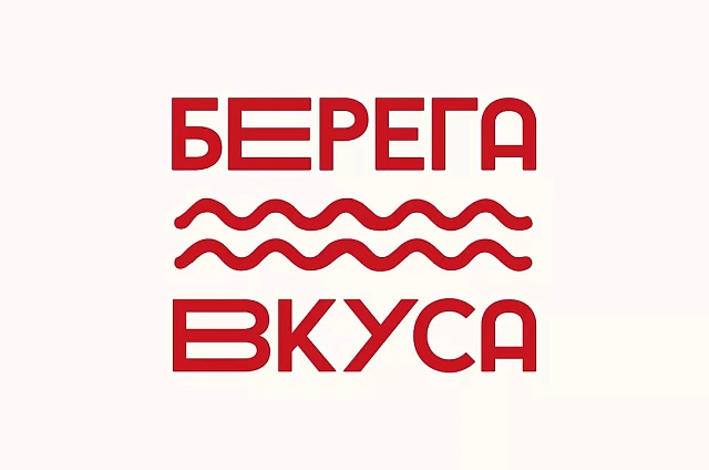 В Благовещенске перекроют движение на улице Краснофлотской для проведения фестиваля «Берега вкуса»