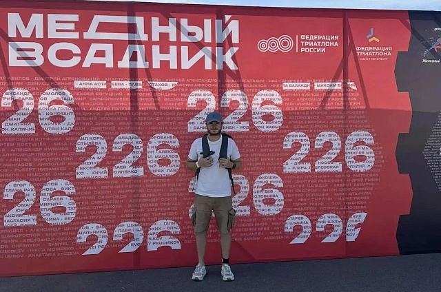 Амурский триатлет преодолел «железную» дистанцию 226 км в Санкт-Петербурге