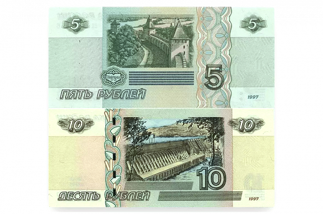Центробанк вернул в оборот бумажные купюры номиналом в 5 и 10 рублей